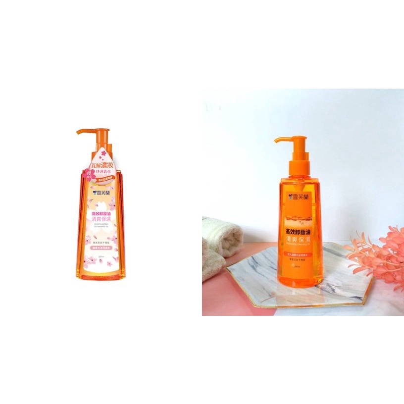 Dầu tẩy trang dưỡng ẩm làm mới da Cellina Moisturizing Cleansing Oil 200ml