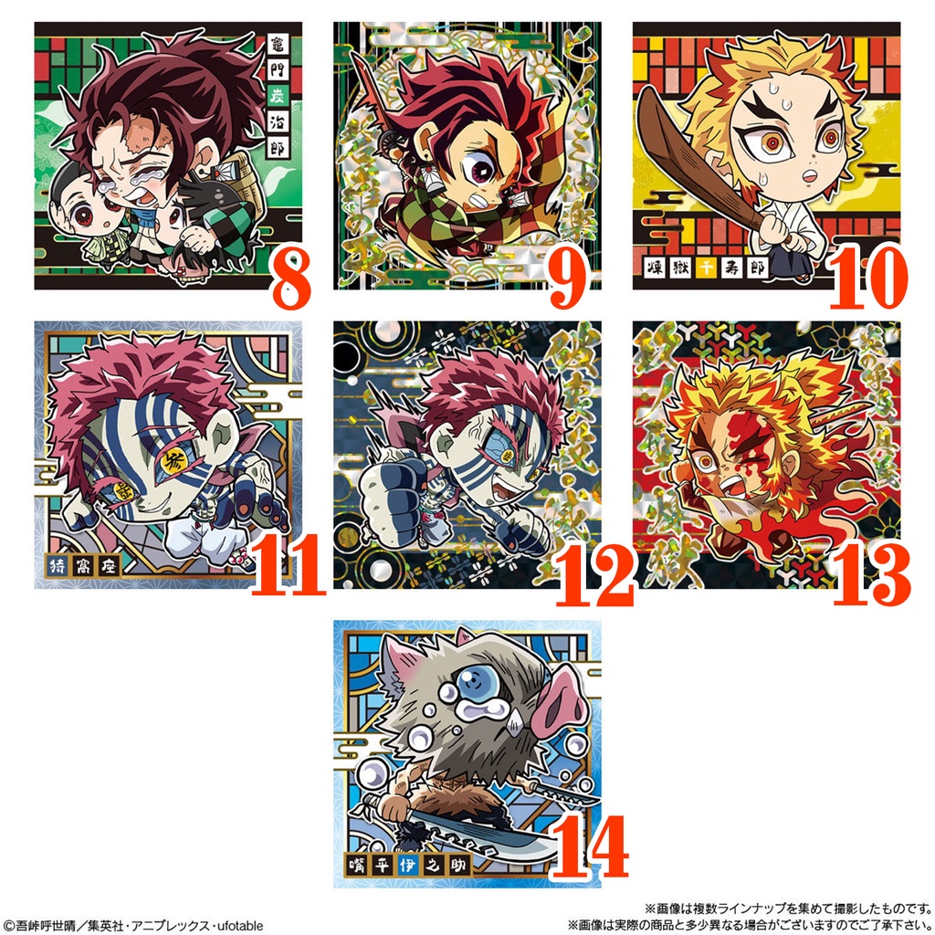 Sticker Wafer Thanh Gươm Diệt Quỷ Chibi Vol.4 Chính Hãng BANDAI