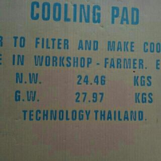 Bộ 3 tấm làm mát cooling pad 1447-2425