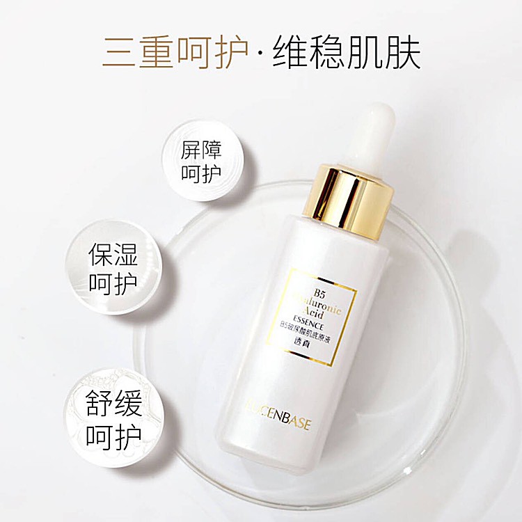 Serum B5 Hyaluronic Lucenbase | BigBuy360 - bigbuy360.vn