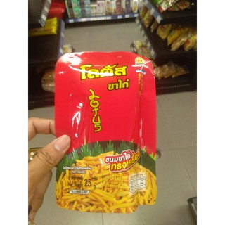 Cobo 6 lốc bánh que 25g 13 gói