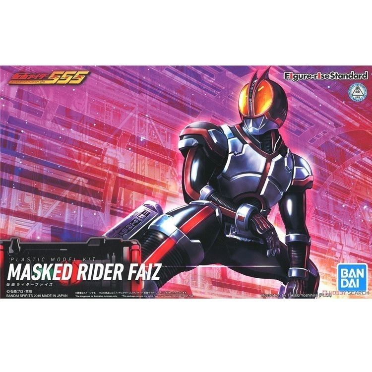Bandai Hình tăng FRS Kamen Rider 555 Dạng cơ bản Mô hình lắp ráp Faiz