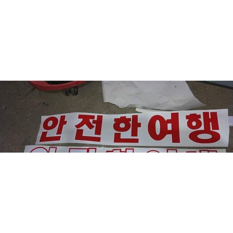 Tem decal chữ hàn dán xe tải , xe ben, xe ô tô