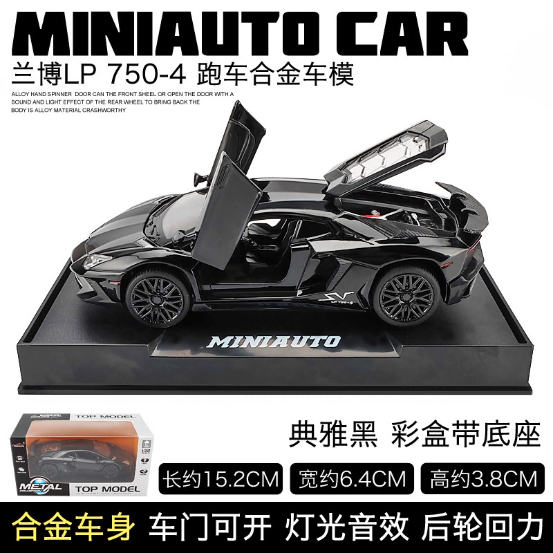 Mô Hình Xe Hơi Thể Thao Lambo Lp770 Gini Bằng Hợp Kim Chất Lượng Cao