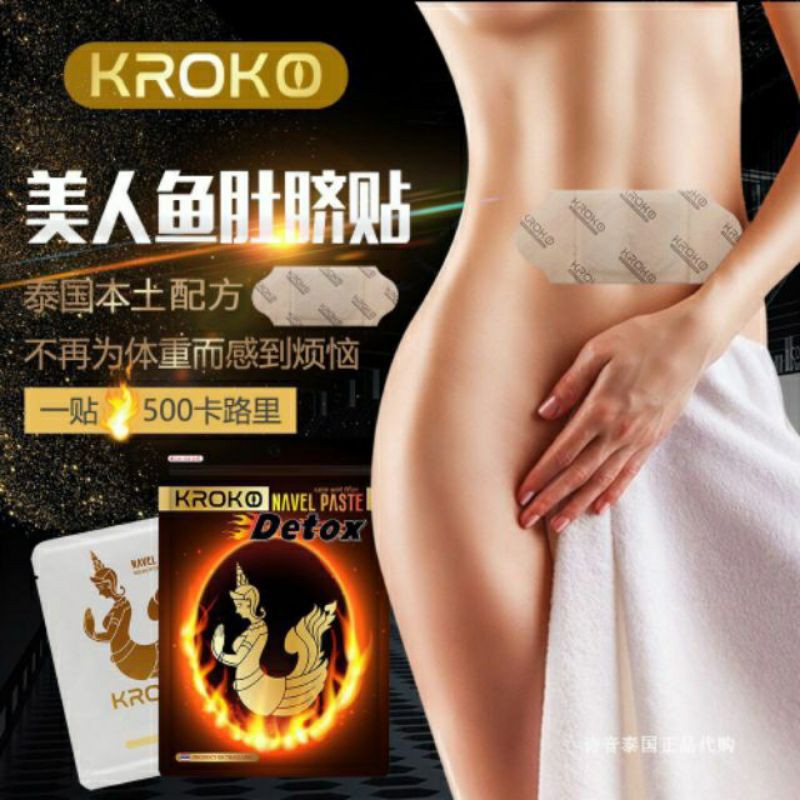 Miếng dán tan mỡ bụng Kroko Detox Thái (5 miếng 1 bịch)