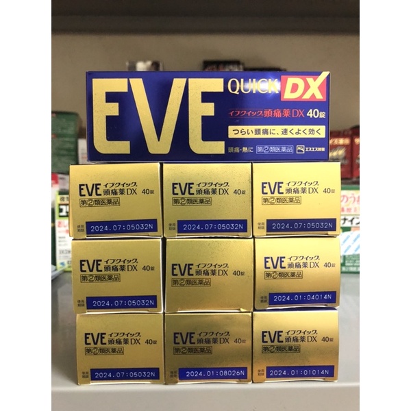 Hộp EVE 40 viên DX Nhật