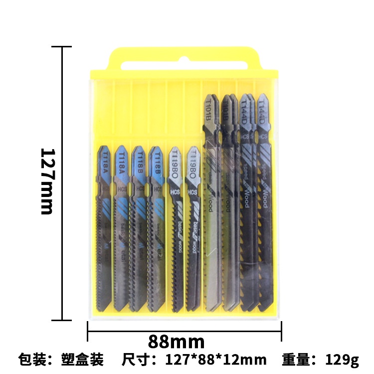 Lưỡi Cưa Lọng