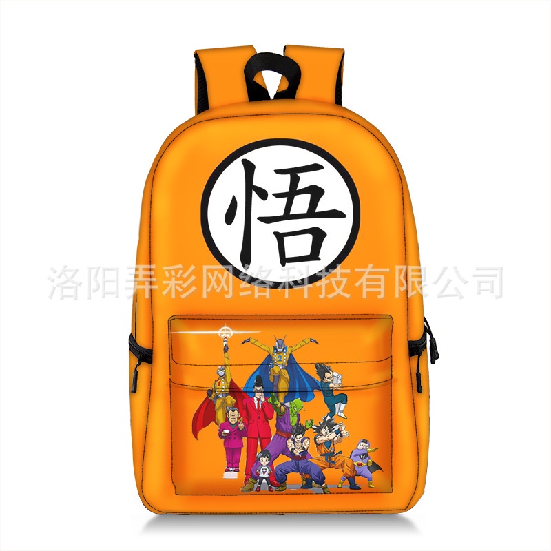 Ba Lô Đi Học Họa Tiết Hoạt Hình DRAGON BALL Son Goku GP1 spine PG1 Dành Cho Học Sinh Tiểu Học / Tiểu Học