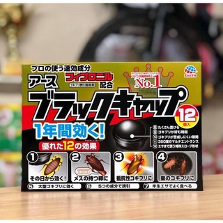 Thuốc Diệt Gián Nhật Bản 12 Viên 😍FREESHIP😍 Diệt Gián Tận Gốc An Toàn, Hiệu Quả, Đuổi Gián Trong Nhà