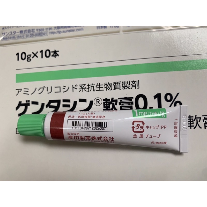 Kem mờ sẹo Gentacin, làm mờ sẹo lồi, sẹo rỗ, sẹo thâm Nhật Bản 10g Hoa Bằng Việt Mỹ