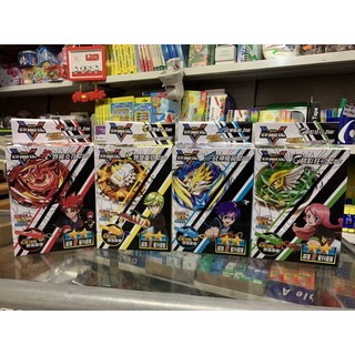 Đồ Chơi Con Quay Nado V Đại Chiến Vô Cực