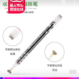 Cây tạo mắt mèo 3D