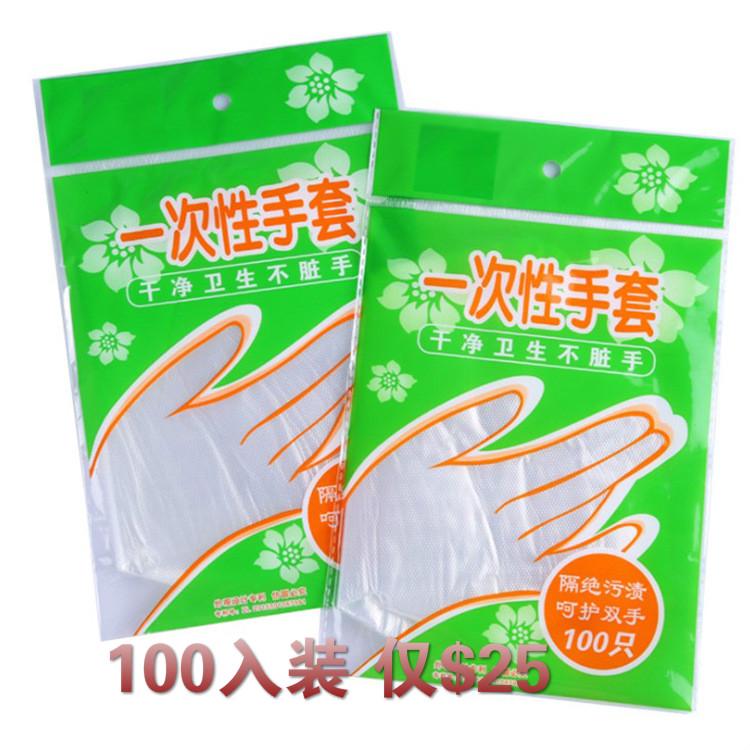 Găng Tay Nhuộm Tóc Bằng Nhựa pe Sử Dụng Một Lần