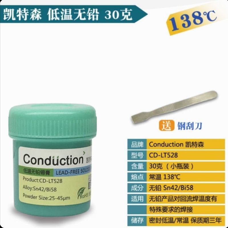 Thiếc nước   - thiếc hàn linh kiện