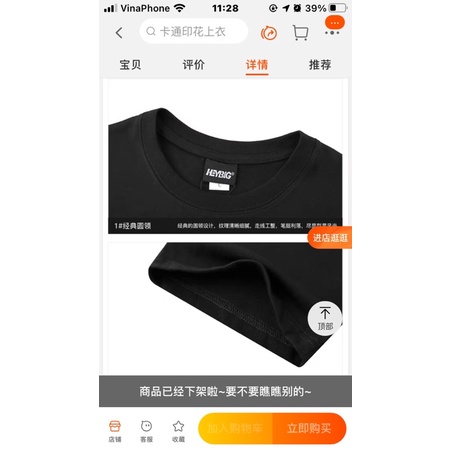 Áo phông nelly heybig sale (có sẵn) cult studio