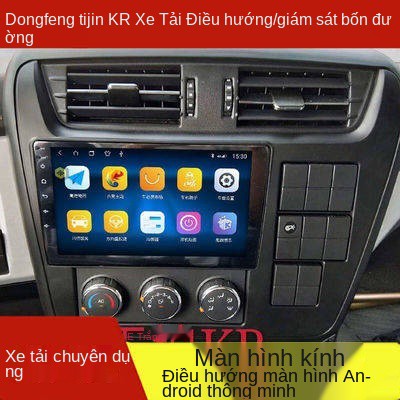 Dongfeng Thiên Tân điều hướng xe tải, nhạc cụ màn hình lớn HD, máy ghi âm lái xe, đảo ngược, hình ảnh, máy giám sát bốn | BigBuy360 - bigbuy360.vn