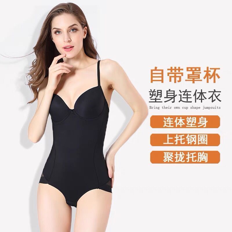 Đai nịt bụng định hình eo thon cho nữ | BigBuy360 - bigbuy360.vn