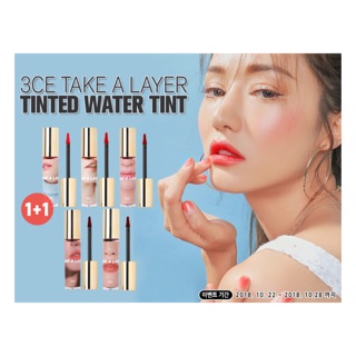 Son tint Take A Layer Tinted Water