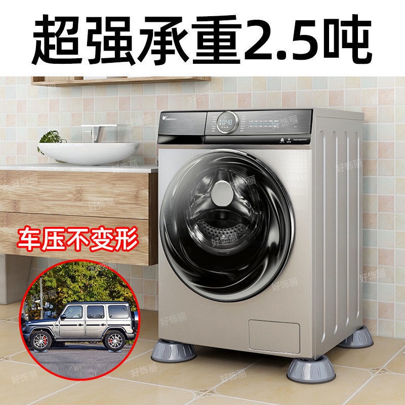 Miếng Lót Chống Sốc Chống Trượt Chống Sốc Thông Dụng Cho Máy Giặt