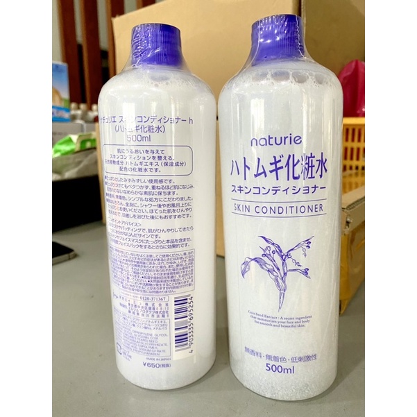 Nước Hoa Hồng Gạo dưỡng ẩm Naturie Hatomugi Nhật Bản 500ml