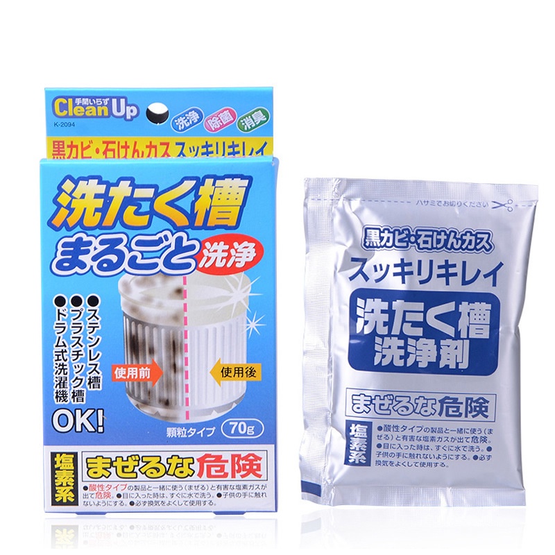 Bột Tẩy Lồng Máy Giặt Bột Vệ Sinh Máy Giặt Nhật Bản 70G Siêu Sạch Hiệu Quả Tức Thì Sạch Mọi Vết Cặn