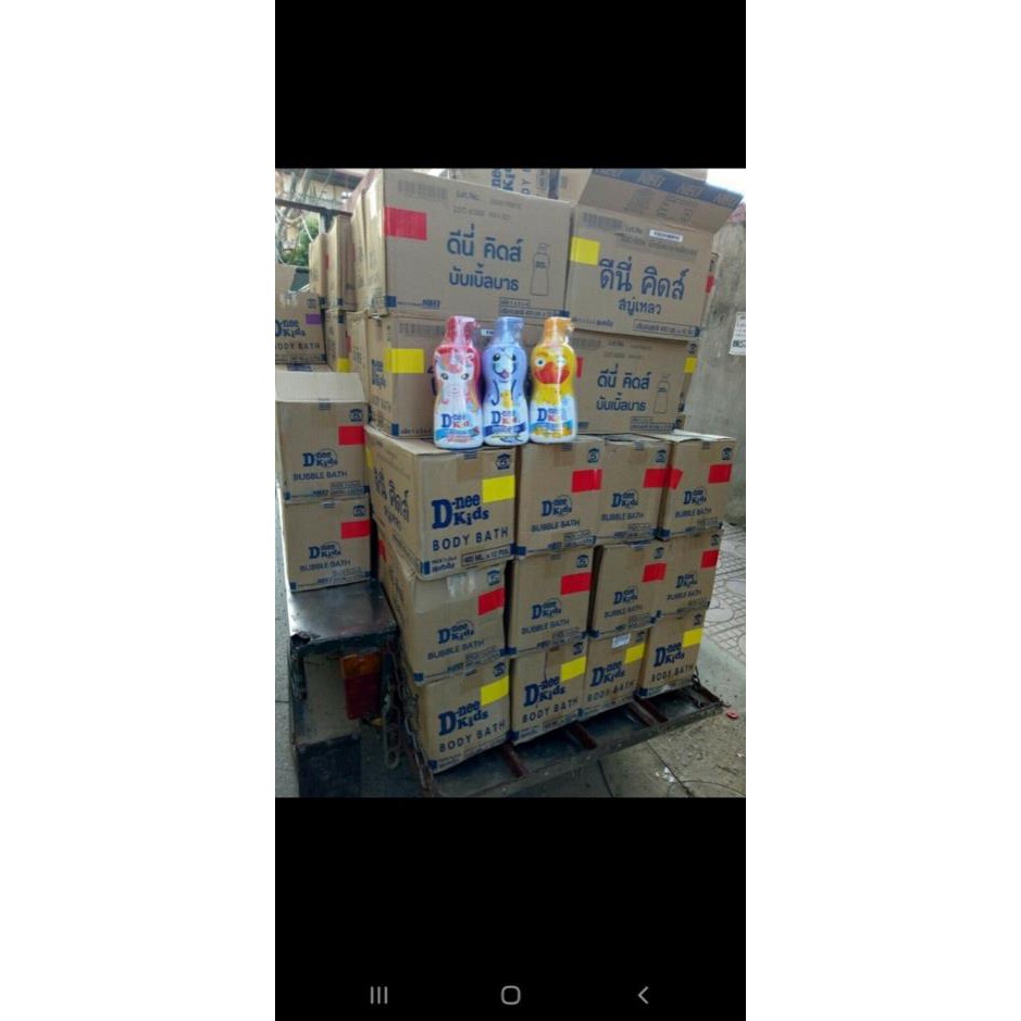( Mẫu Mới ) SỮA TẮM GỘI DNEE KID THÁI HÌNH THÚ 400ML