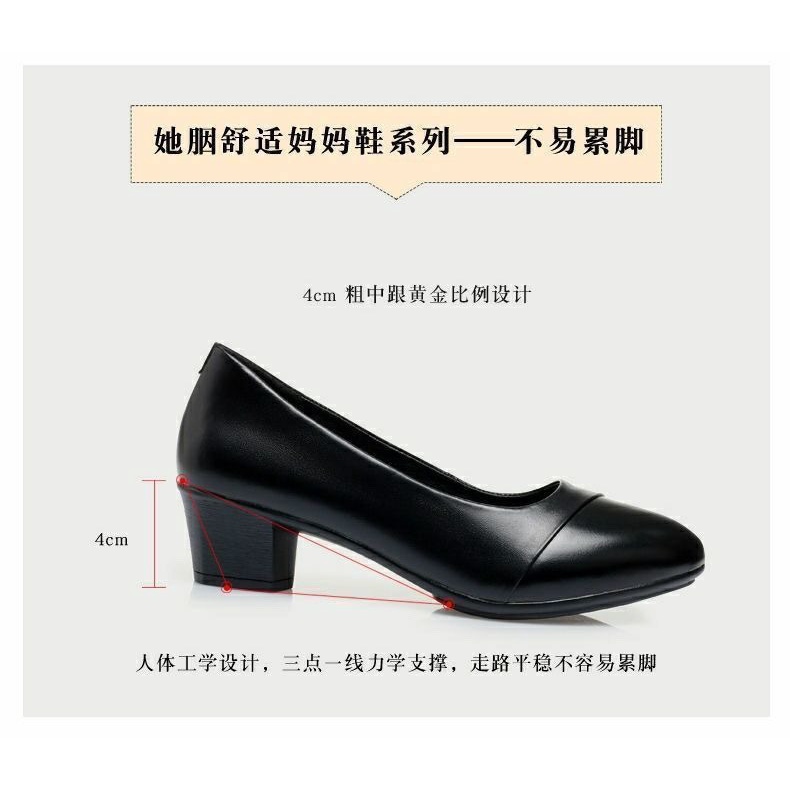 Giày Cao Gót Da Mềm Đế Dày Mũi Tròn Thời Trang Công Sở Cho Nữ