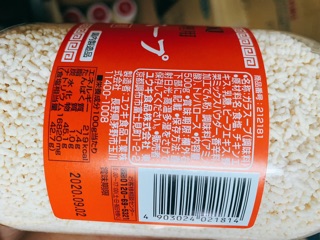 HẠT NÊM YOUKi