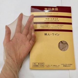 Quần Tất MUJI Của Nhật