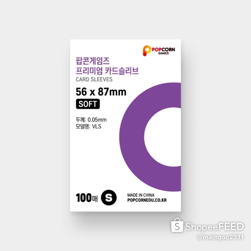 Sleeve bảo vệ thẻ bài, card kpop Bỏng Ngô ( SLEEVES POPCORN 0.1MM 5687)