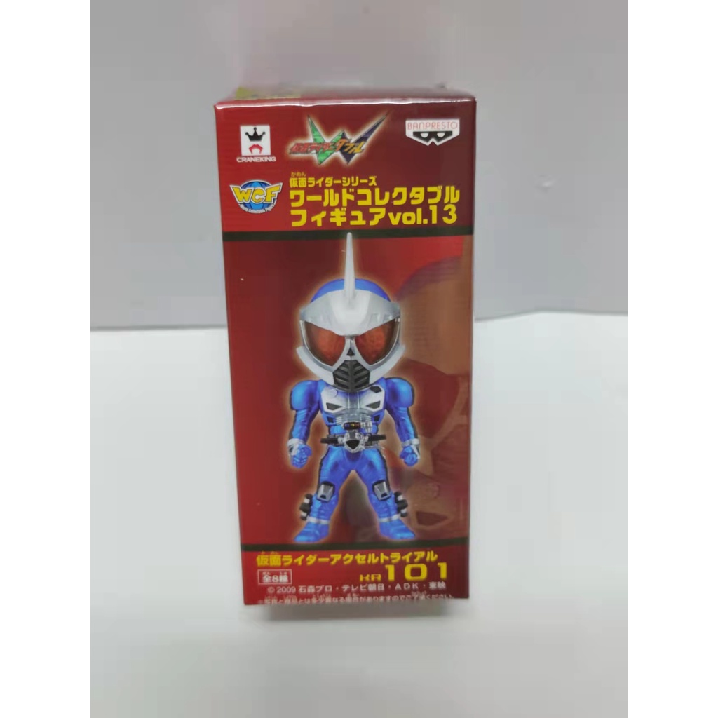 ✨Ins Hộp Nhân Vật Kamen Rider wcf Egg W Emperor Knight joker Phiên Bản Nhật Bản Hàng Có Sẵn