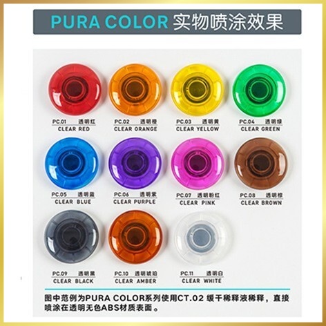 SƠN JUMPWIND PURA CLEAR ULTIMATE COLOR -  Sơn màu trong suốt mô hình lắp ráp quân sự gundam gunpla figure warhammer doll