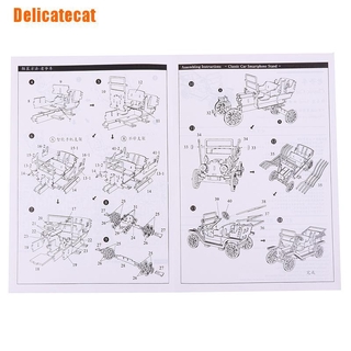 Bộ Xếp Hình Thuyền 3D