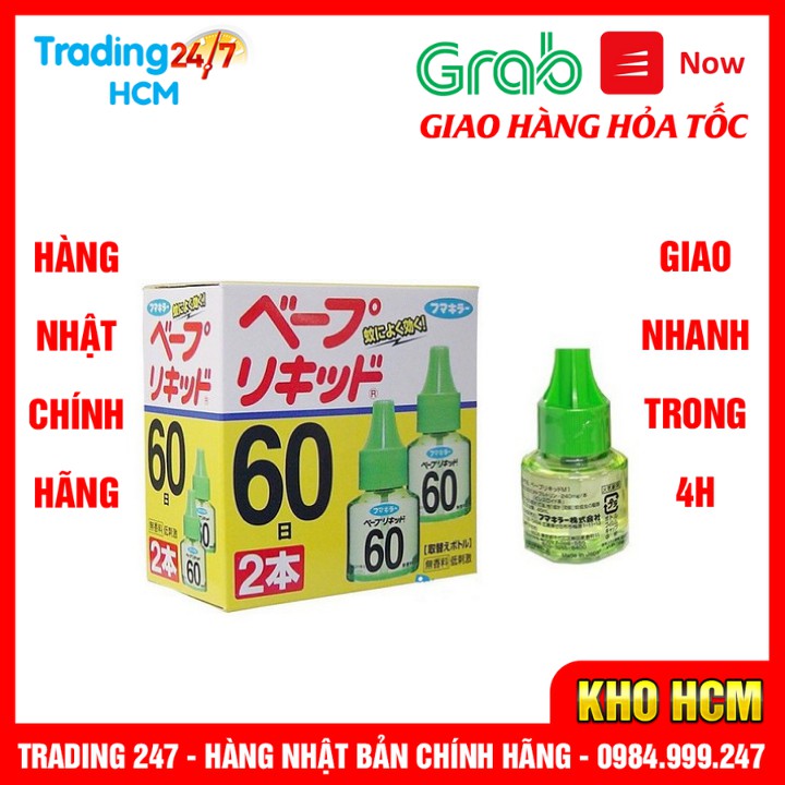 [Giao hàng HCM - 4h ]  Set 2 lọ tinh dầu đuổi muỗi thay thế Nhật Bản - Nội địa Nhật Bản