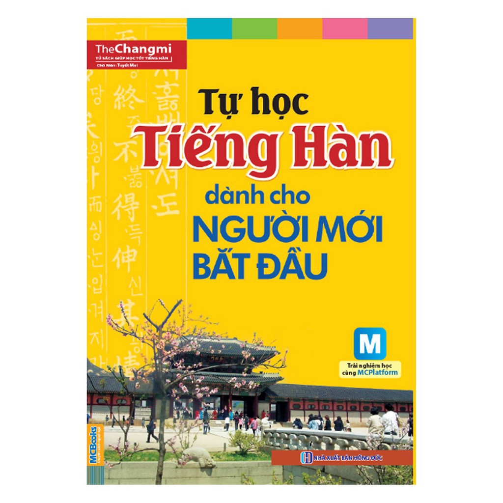 Sách - Combo Giáo Trình Tiếng Hàn Tổng Hợp Sơ Cấp Tập 1 + 2 Và Tự Học Tiếng Hàn