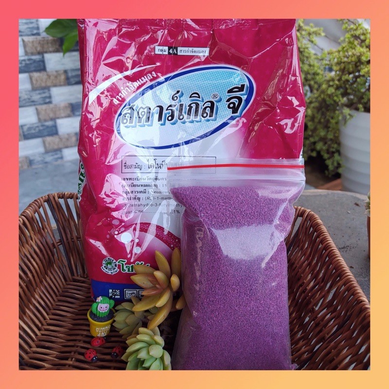 THUỐC TÍM TRỊ RỆP (100g) 🐜 HÀNG THÁI LAN CỰC TỐT 🐌 SIÊU HIỆU QUẢ 🔥