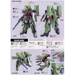 Mô Hình Lắp Ráp Gundam HG SEED Chaos