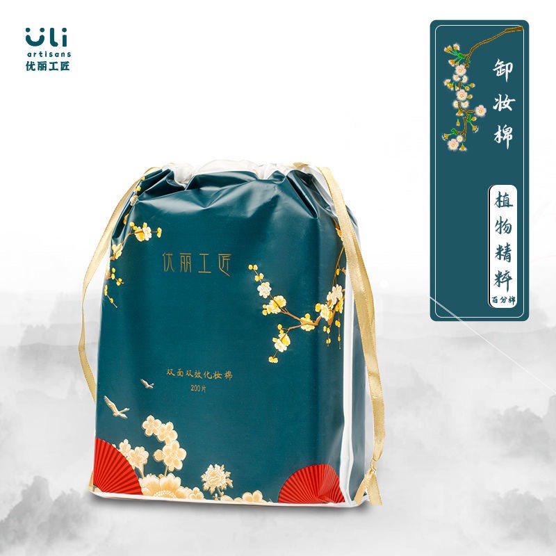 Bông tẩy trang ULI cotton 3 lớp túi dây rút 200 miếng cổ trang