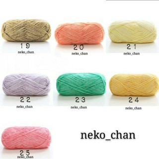 Len cúc tần đủ màu  (mã 01~43 )