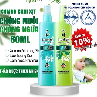 Combo chai xịt chống muỗi và xịt chống ngứa Liushen dung tích 80ml