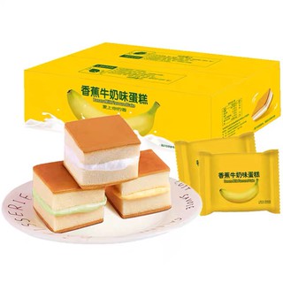 BÁNH BÔNG LAN VỊ XOÀI - CHUỐI