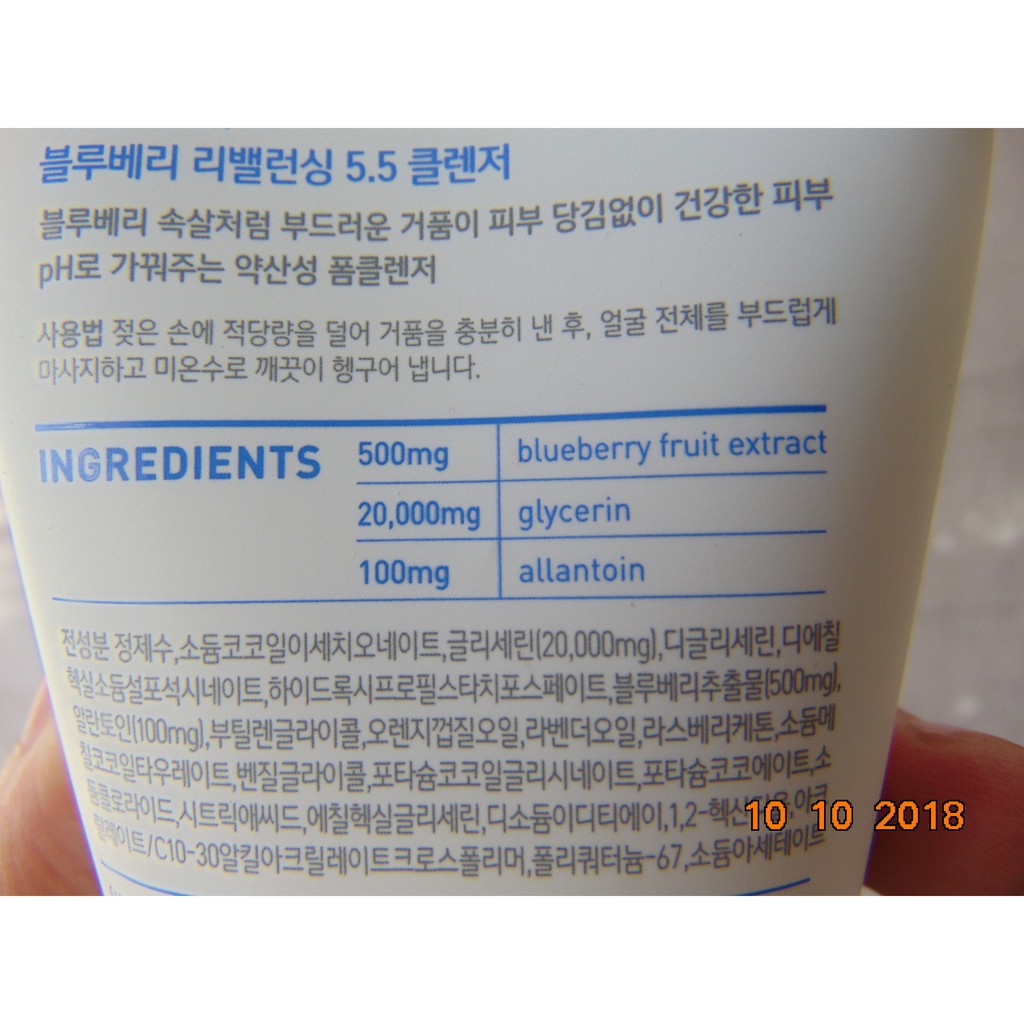 sữa rửa mặt innisfree Blueberry rebalancing 5.5 cleanser 100ml | BigBuy360 - bigbuy360.vn