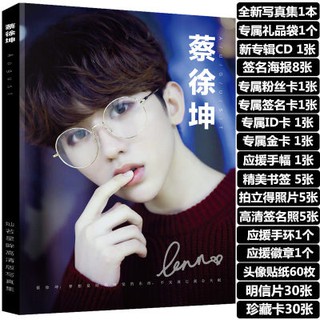 [ORDER] Combo quà tặng Thái Từ Khôn