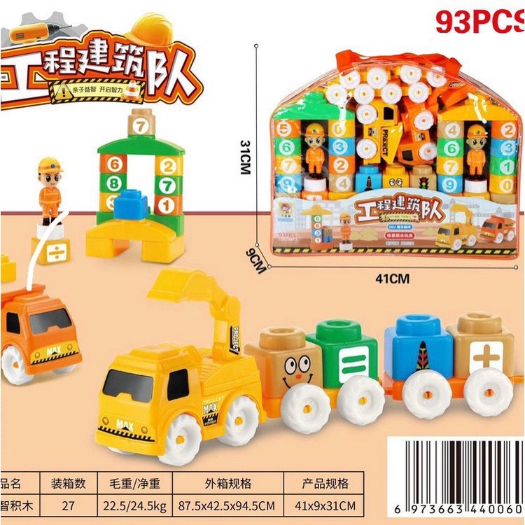 ĐỒ CHƠI LEGO XẾP HÌNH 91 CHI TIẾT CHO BÉ- TOYS89- TOYS89