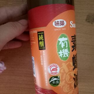 Dầu hào chay nấm hữu cơ