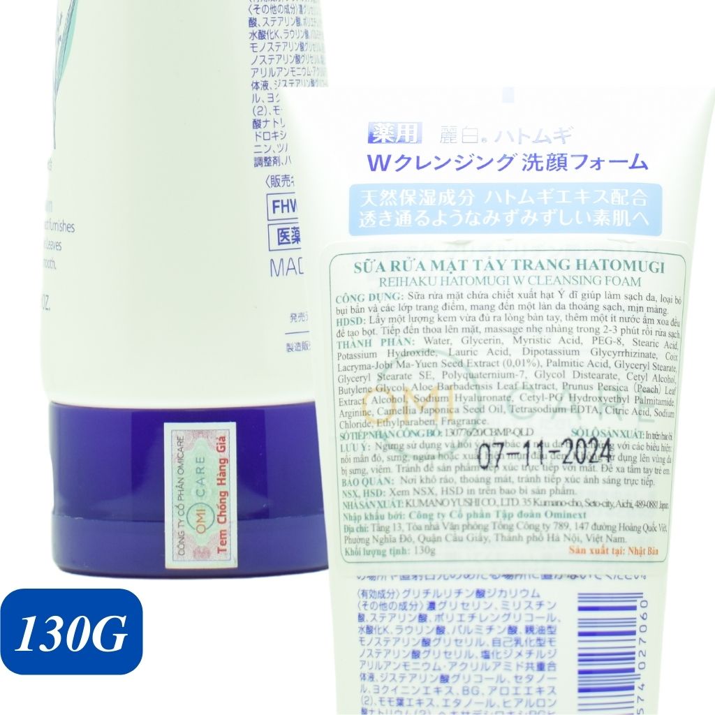 Sữa Rửa Mặt Ý Dĩ-Kem Chống Nắng GC-Dưỡng Ẩm,Sáng Da,Chống Nắng 50 SPF,PA ++++ 60Ml.