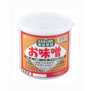 HỘP ĐỰNG THỰC PHẨM SANADA D5643