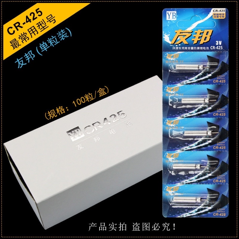 Pin dùng cho Phao điện