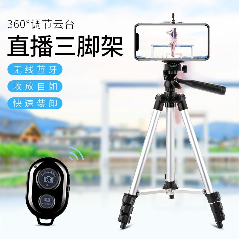 Mobile Giá Đỡ Ba Chân Hỗ Trợ Phát Sóng Trực Tiếp Cho Điện Thoại | BigBuy360 - bigbuy360.vn