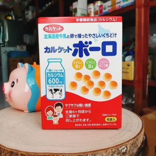BÁNH BI/ BÁNH MEN VỊ SỮA CALKET BORO - NHẬT BẢN